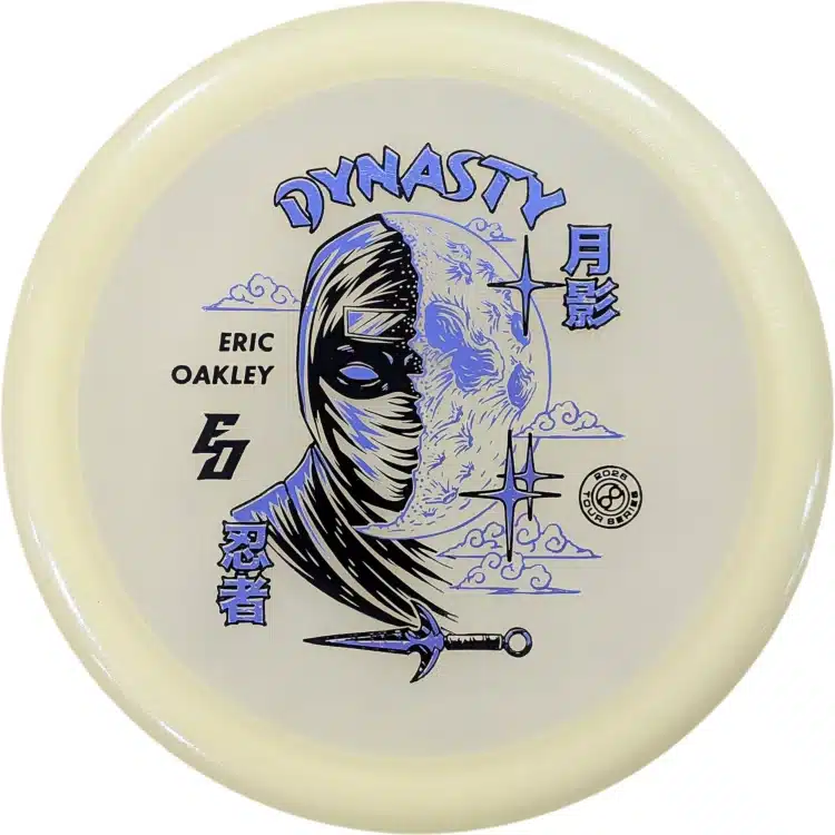 An Infinite Discs Glow C-Blend Dynasty